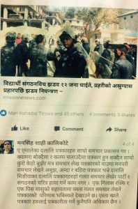 मनसिंह शाहीले दिएकाे धम्की