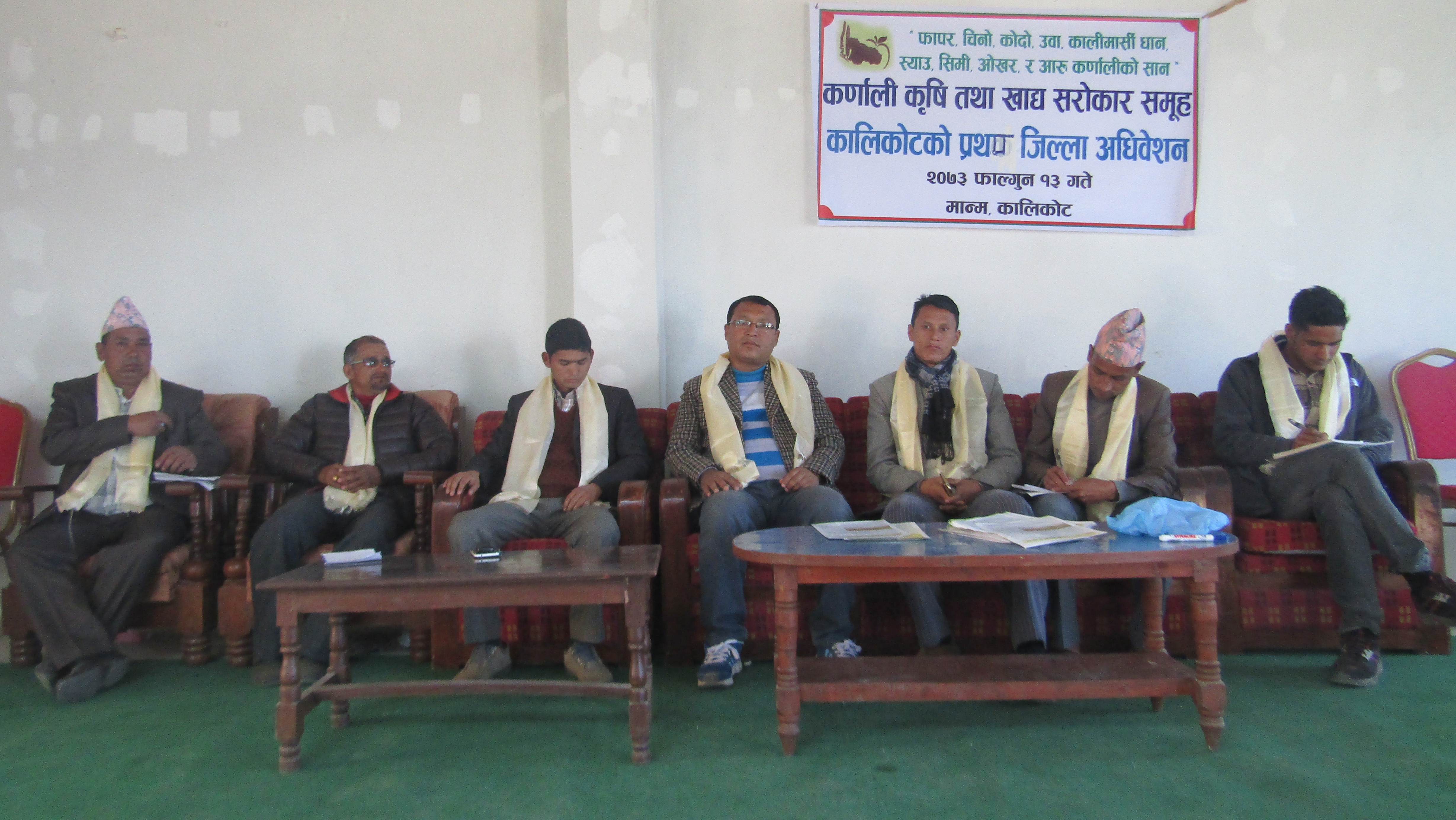 रैथाने बाली संरक्षणका लागि अभियान