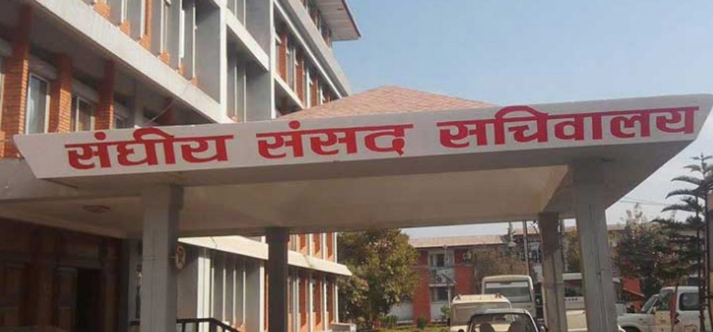 चलायमान हुँदै संसदीय समिति