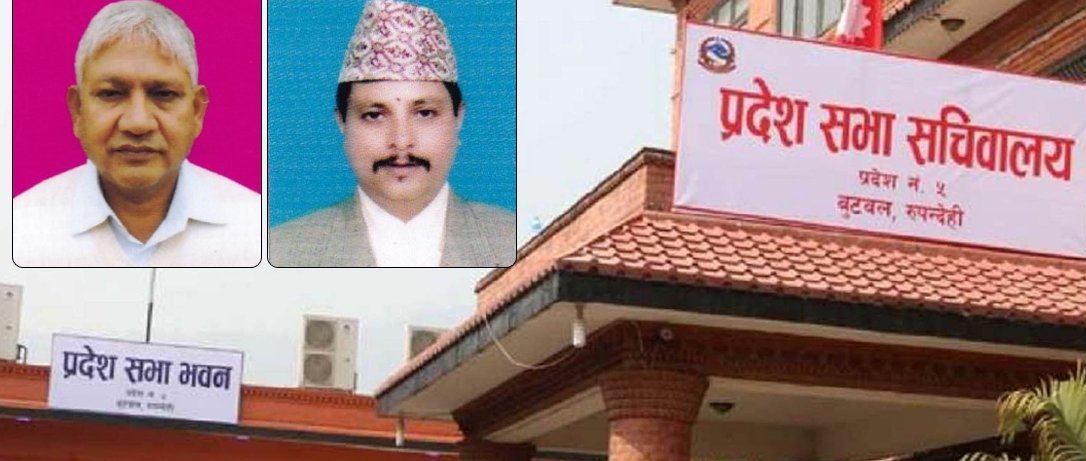 लुम्बिनीमा दुई स्वतन्त्र सांसद एमालेमा फर्किए, पोखरेललाई खुलेरै समर्थन